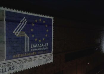 Φωταγώγηση του κτιρίου του ΕΜΣΤ με το επετειακό γραμματόσημο των 40 χρόνων της Ελλάδας στην ΕΕ