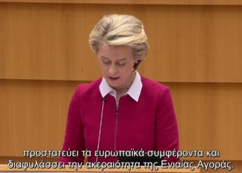 Συμφωνία εμπορίου και συνεργασίας ΕΕ-ΗΒ