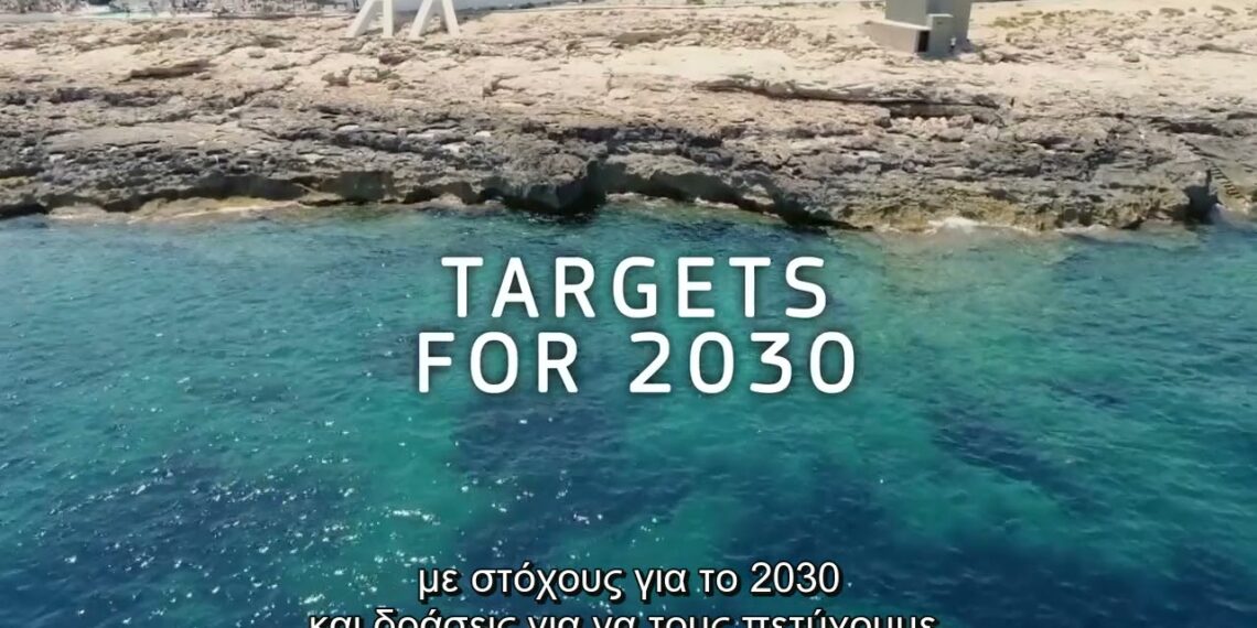 Σχέδιο Δράσης «Μηδενική ρύπανση» | Ευρωπαϊκή Επιτροπή