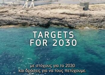 Σχέδιο Δράσης «Μηδενική ρύπανση» | Ευρωπαϊκή Επιτροπή