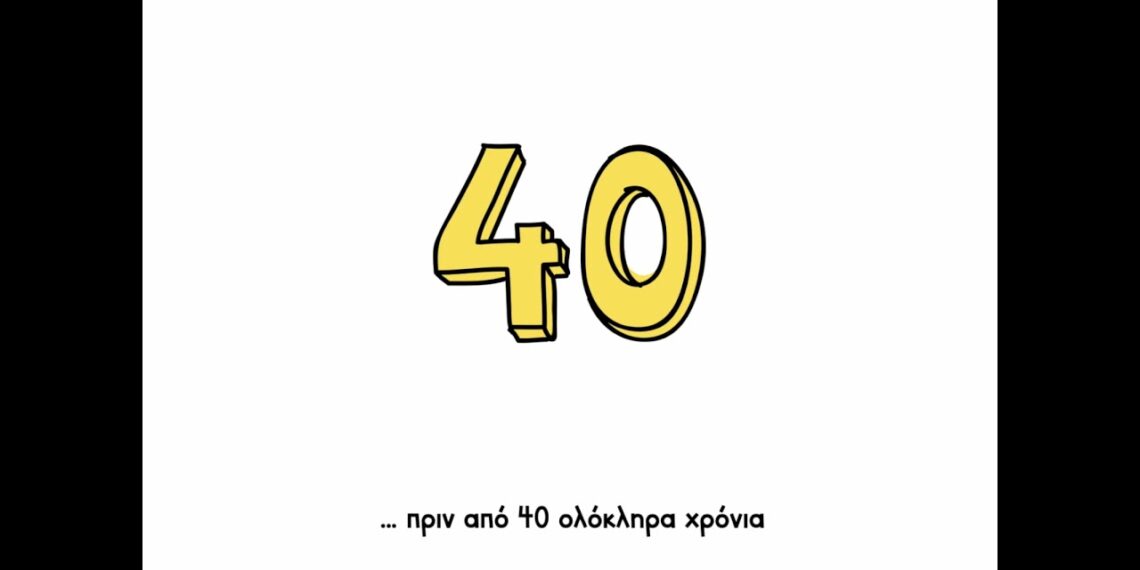 «Η Ευρώπη είμαστε εμείς»