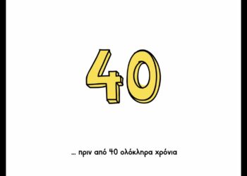 «Η Ευρώπη είμαστε εμείς»