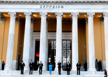 Επετειακή εκδήλωση 40 ετών από την επίσημη ένταξη της Ελλάδας στις Ευρωπαϊκές Κοινότητες