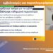 «Εμβολιασμός και Παραπληροφόρηση» | Διαδικτυακός Διάλογος με τους πολίτες