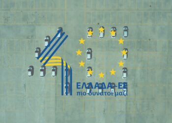 Φόρος τιμής στους βετεράνους του ΕΟΔΥ που από την πρώτη στιγμή ρίχτηκαν στη μάχη κατά της πανδημίας