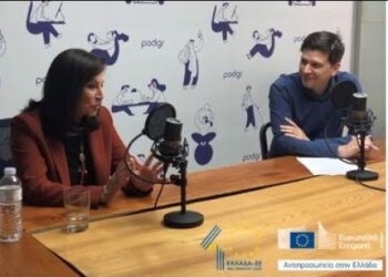 #EUPods​ – Επεισόδιο 3 | Άννα Διαμαντοπούλου