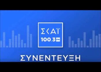 Συνέντευξη της Νιόβης Ρίγκου στον ΣΚΑΪ