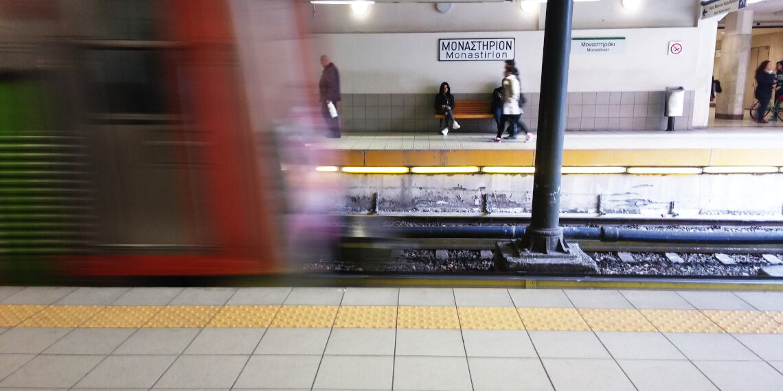 Η Ευρώπη ζητά την άποψή σου για τις μετακινήσεις στην πόλη