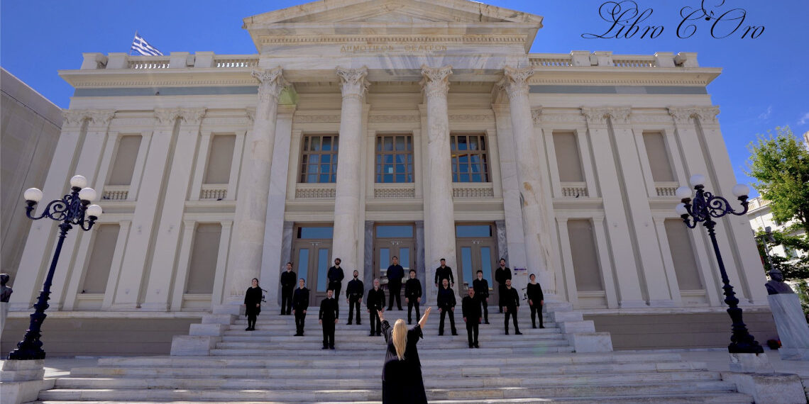 Ημέρες Θάλασσας: Ο “Ύμνος στην ελευθερία” με το Πειραϊκό Φωνητικό Σύνολο Libro Coro