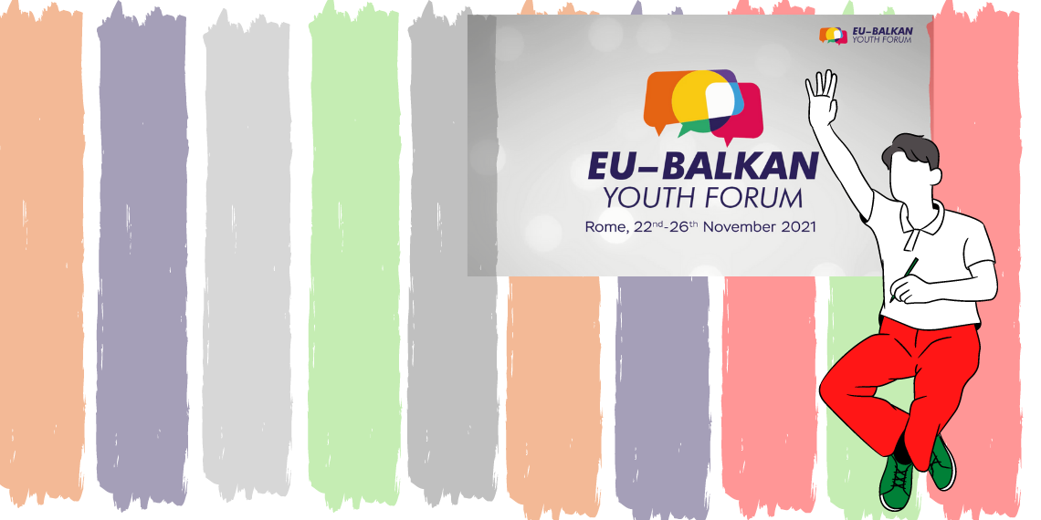 Δήλωσε τη συμμετοχή σου στο Φόρουμ νέων Ε.Ε. – Βαλκανίων στη Ρώμη