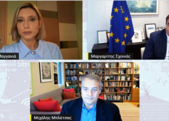 5th EU Jobs and Mobility Roadshow: Εργασία και Νέοι στην Ευρώπη του Μέλλοντος