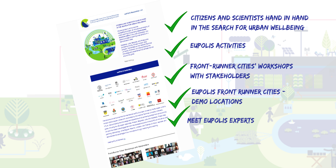 Κυκλοφόρησε το πρώτο newsletter του euPOLIS