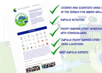 Κυκλοφόρησε το πρώτο newsletter του euPOLIS