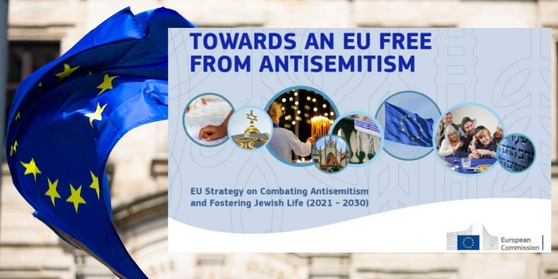 Ε.Κ.: Την Πέμπτη η Ημέρα Μνήμης του Ολοκαυτώματος