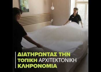 Hydrama Grand Hotel  🇪🇺🤝🇬🇷 συγχρηματοδότηση