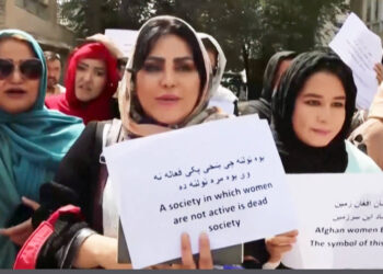 Το Ευρωπαϊκό Κοινοβούλιο φιλοξενεί τις «Ημέρες Αφγανών Γυναικών»