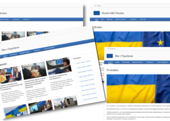 Ευρωκοινοβούλιο: Νέα ιστοσελίδα σε συνεργασία με το κοινοβούλιο της Ουκρανίας