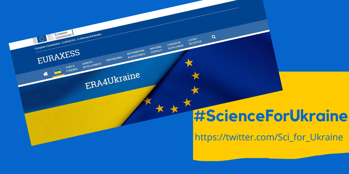 ERA4Ukraine: Πλατφόρμα της ΕΕ για τη στήριξη των ερευνητών της Ουκρανίας