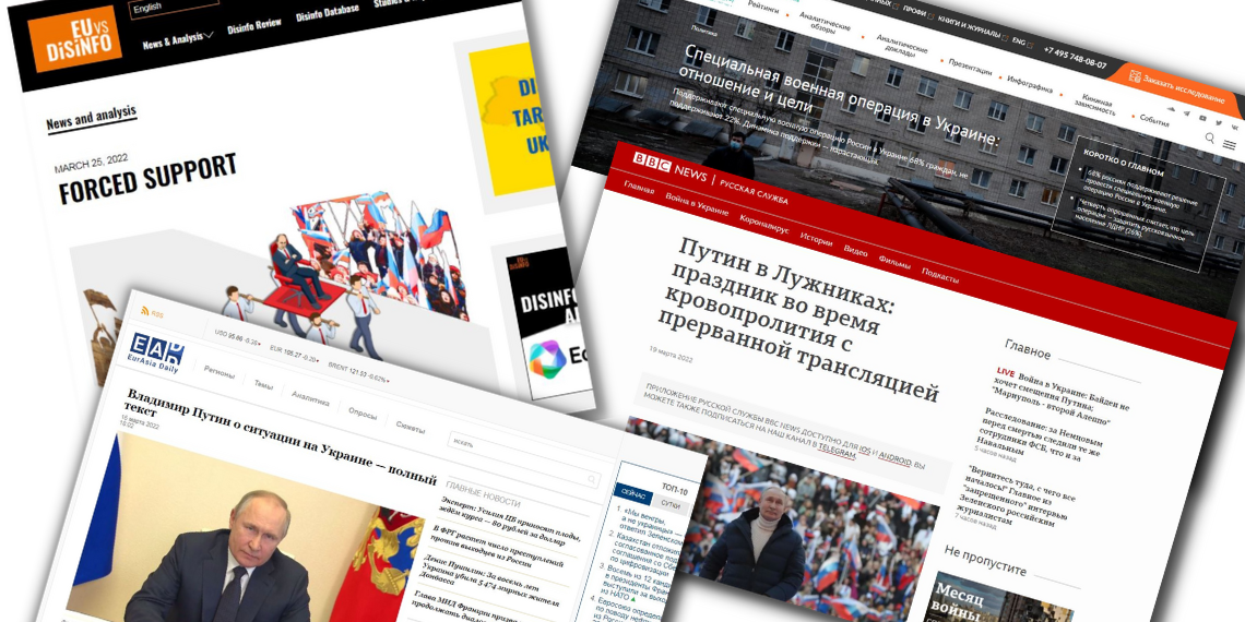 euvsdisinfo.eu: Πούτιν στους Ρώσους: … Χαιρετίστε τον πόλεμο ή συντριβείτε ως προδότες