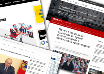 euvsdisinfo.eu: Πούτιν στους Ρώσους: … Χαιρετίστε τον πόλεμο ή συντριβείτε ως προδότες