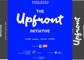 UPFRONT initiative: Το Γραφείο του Ευρωκοινοβουλίου στην Αθήνα για την ισότητα στην εργασία