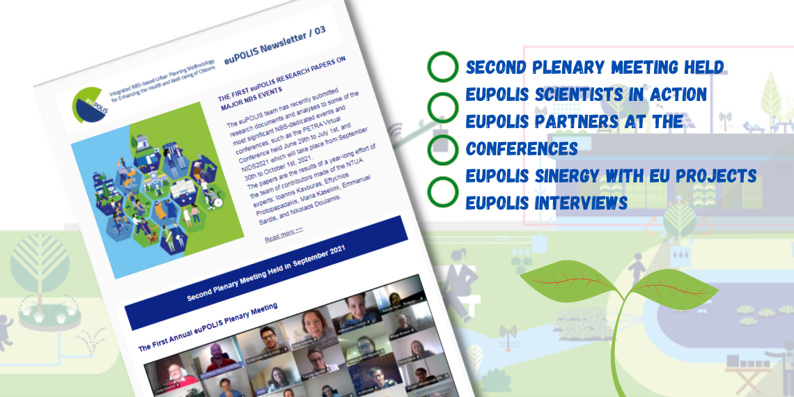 euPOLIS: Διάβασε το #3 Newsletter και ενημερώσου για τις νέες δράσεις