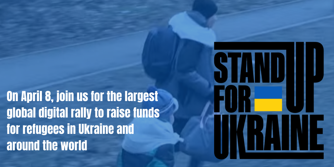 #StandUpForUkraine: Παγκόσμια -ψηφιακή- συγκέντρωση για τους πρόσφυγες στις 8 Απριλίου