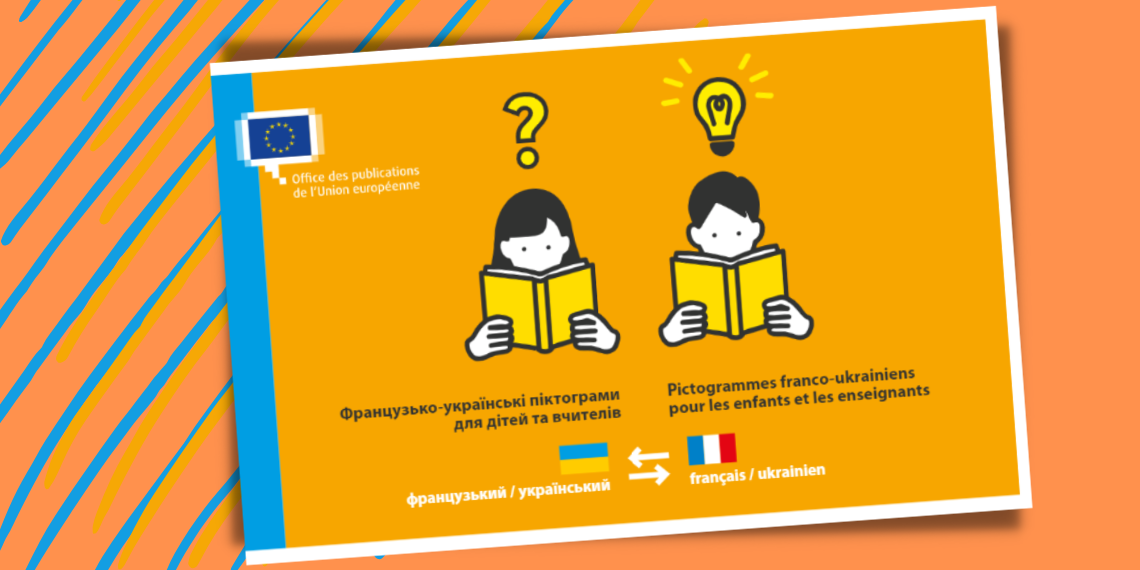 Ένας απλός -πρακτικός οδηγός- επικοινωνίας για τα μικρά παιδιά από την Ουκρανία