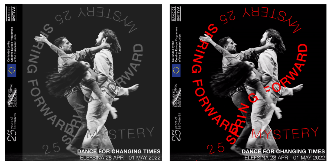 Creative Europe – Aerowaves: To Spring Forward 22 στην Ελευσίνα