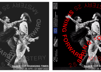 Creative Europe – Aerowaves: To Spring Forward 22 στην Ελευσίνα