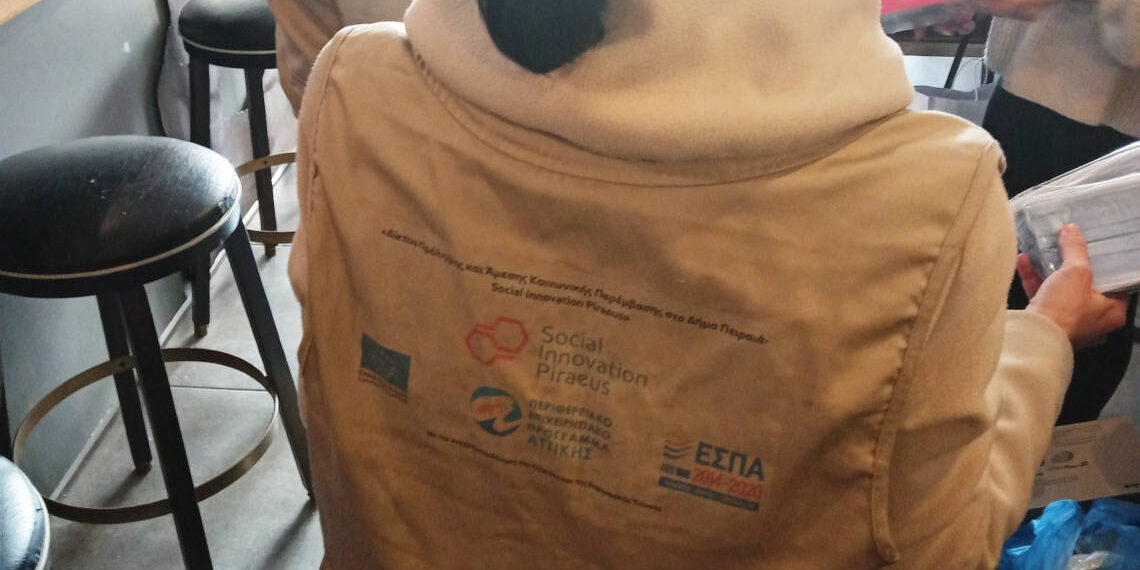 Δ. Πειραιά – Social Innovation Piraeus: Στέγη και εκπαίδευση σε πρόσφυγες από την Οδησσό