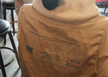 Δ. Πειραιά – Social Innovation Piraeus: Στέγη και εκπαίδευση σε πρόσφυγες από την Οδησσό