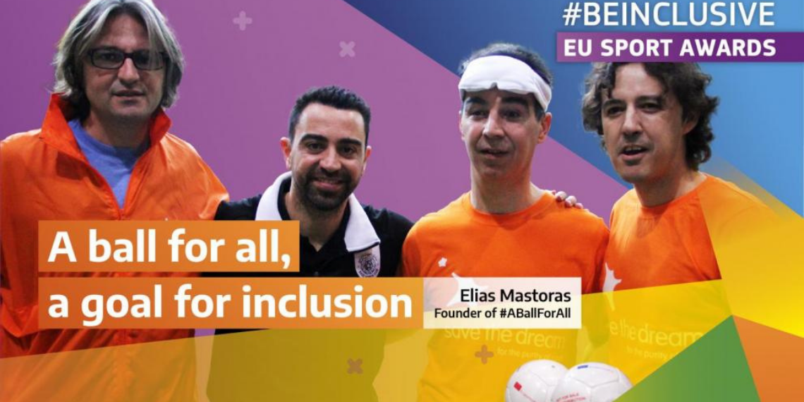 ΕΕ: Βραβείο στο “Όραμα Νέων – Youthorama” για το “Μια μπάλα για όλους”