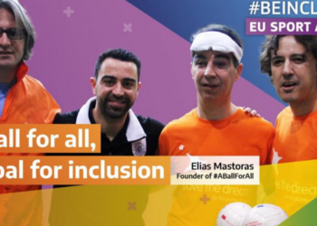 ΕΕ: Βραβείο στο “Όραμα Νέων – Youthorama” για το “Μια μπάλα για όλους”