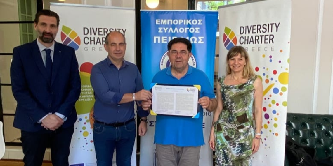 Oι  Έμποροι του Πειραιά πρωτοστατούν στην ενίσχυση της διαφορετικότητας στην εργασία