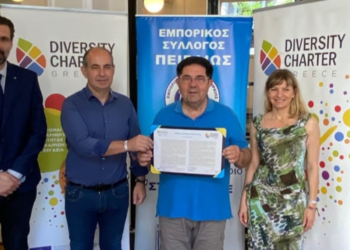 Oι  Έμποροι του Πειραιά πρωτοστατούν στην ενίσχυση της διαφορετικότητας στην εργασία