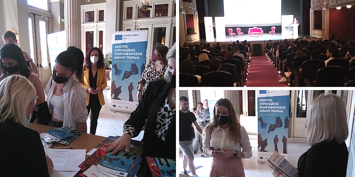 Το EUROPE DIRECT PIRAEUS στο 4ο Ναυτιλιακό Συνέδριο Ναυτιλίας του Aegean College