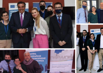 Δυναμικό παρών στο Ζάππειο για το Ευρωπαϊκό Έτος Νεολαίας