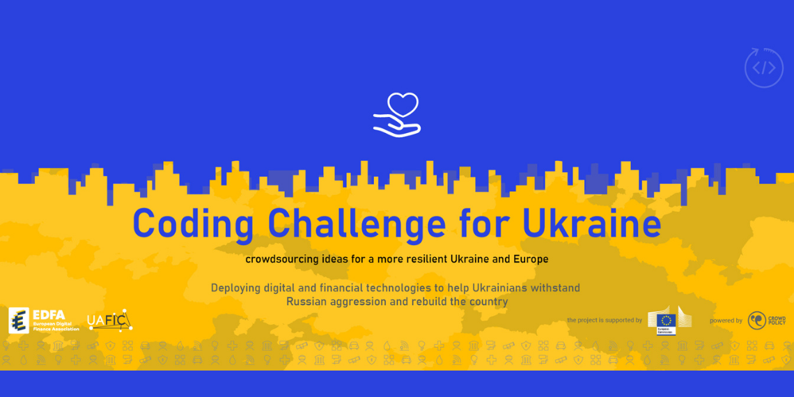 ΕΕ-Ουκρανία: Διαγωνισμός για την ανάπτυξη ψηφιακών εφαρμογών