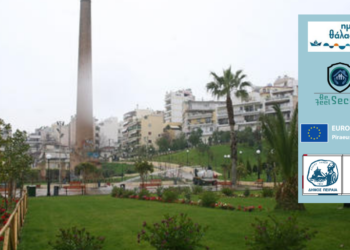 Ημέρες Θάλασσας: Έτοιμοι για την περιπέτεια…; Ελάτε στο νησί του χαμένου θησαυρού!