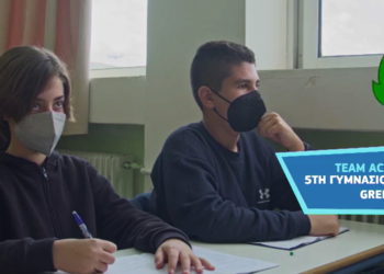 Στο 5ο Γυμνάσιο Καλαμάτας το βραβείο του πανευρωπαϊκού διαγωνισμού Film4Energy Challenge