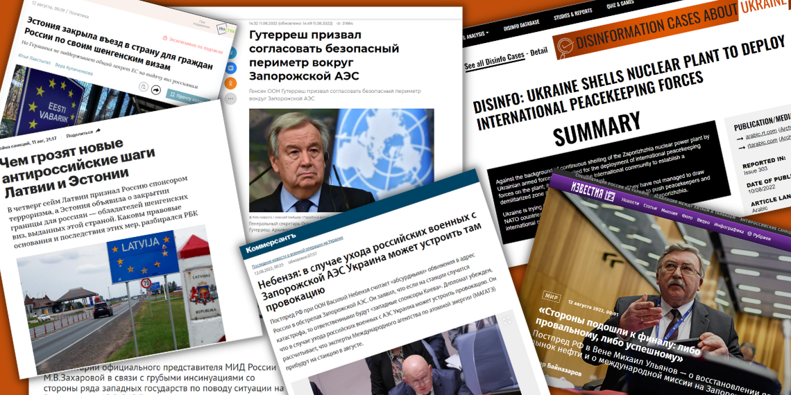 EUvsDisinfo: Η Ρωσία “παίζει” με τη φωτιά των πυρηνικών