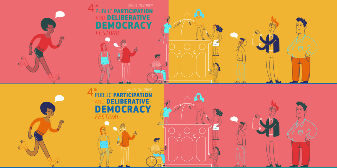 Πρεμιέρα -αύριο Πέμπτη- του 4th Public Participation and Deliberative Democracy Festival