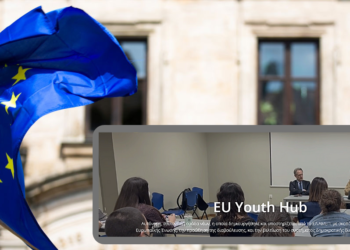 ΕΛΙΑΜΕΠ: Μέχρι την Τρίτη 25 Οκτωβρίου οι αιτήσεις για τα νέα μέλη του EU Youth Hub
