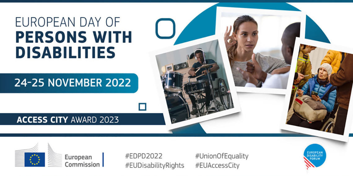 European Day of Persons with Disabilities: Συνέδριο για την Αναπηρία στις Βρυξέλλες