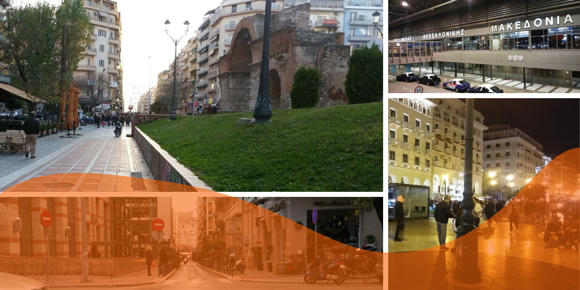 EUROPE DIRECT Θεσσαλονίκη – ΚΕΔΗΘ: Διαγωνισμός φωτογραφίας με θέμα “Θεσσαλονίκη: χίλιες όψεις, ΕΝΑ ΚΛΙΚ!”