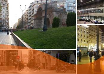 EUROPE DIRECT Θεσσαλονίκη – ΚΕΔΗΘ: Διαγωνισμός φωτογραφίας με θέμα “Θεσσαλονίκη: χίλιες όψεις, ΕΝΑ ΚΛΙΚ!”