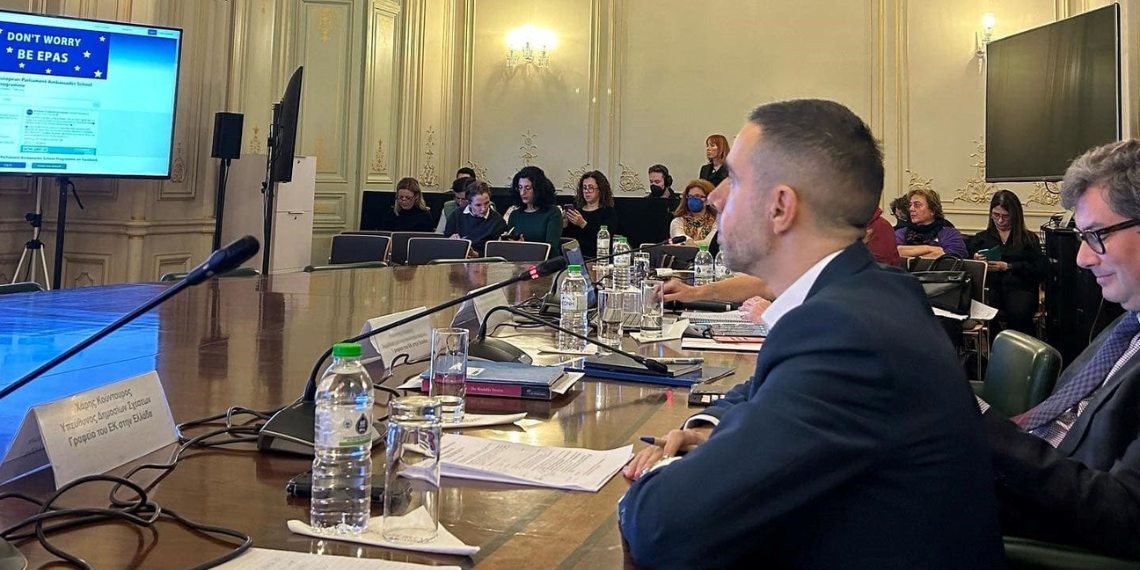 Επιμορφωτικές ημερίδες σε καθηγητές για το πρόγραμμα «Σχολεία-Πρέσβεις του Ευρωκοινοβουλίου»