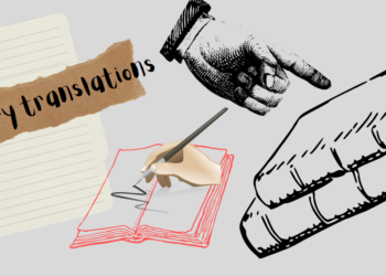 Creative Europe: Πρόσκληση χρηματοδότησης μεταφράσεων για μυθιστορήματα – ποίηση – κόμικς