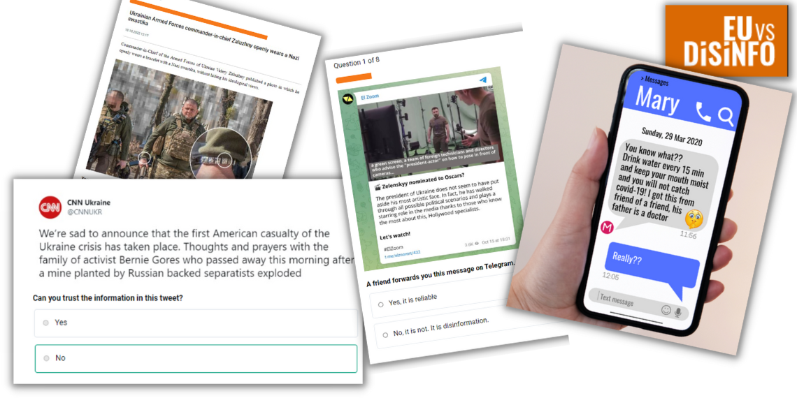 EUvsDiSinfo: Πόσο ανθεκτικοί είστε στην παραπληροφόρηση; Κάντε το κουίζ της ΕΕ και μάθετε!